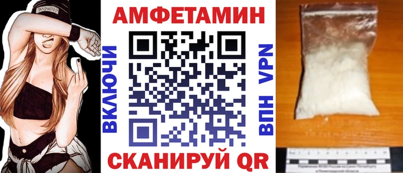 АМФ VHQ  Кингисепп 