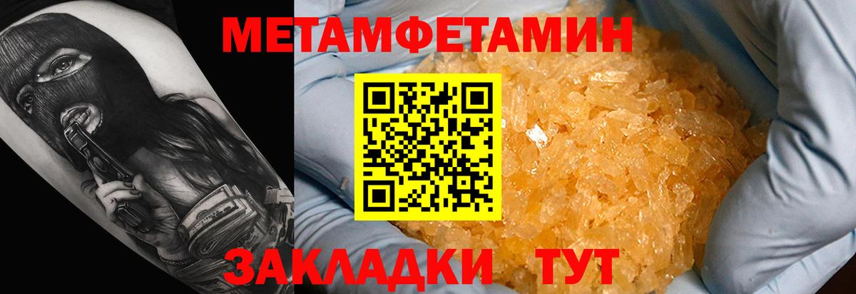 АМФ  Кингисепп  Amphetamine VHQ 