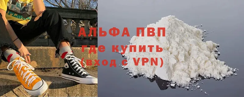 Alpha-PVP СК  цена   Кингисепп 