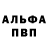 АМФЕТАМИН 98% OLEG1968 KVASOV