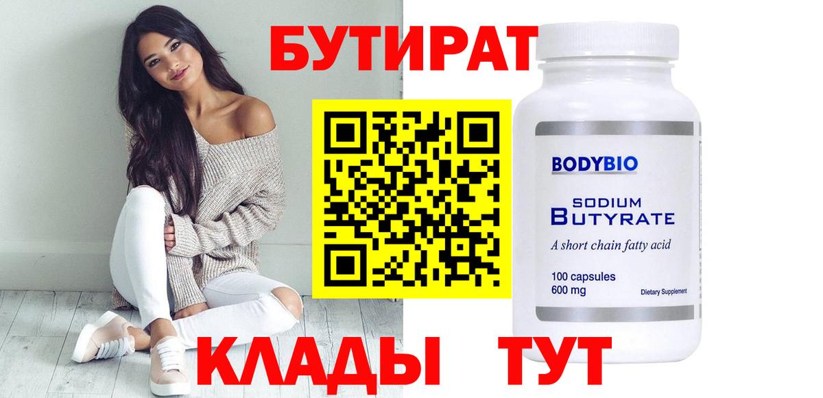 Alpha-PVP СОЛЬ   Кингисепп  Гашиш  Мефедрон   Экстази  Марихуана  КОКАИН 