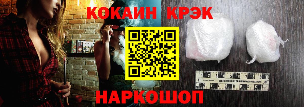 КОКАИН 98% Кингисепп