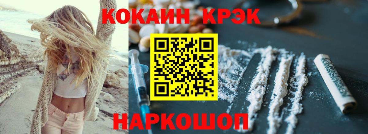 Кокаин Эквадор Кингисепп