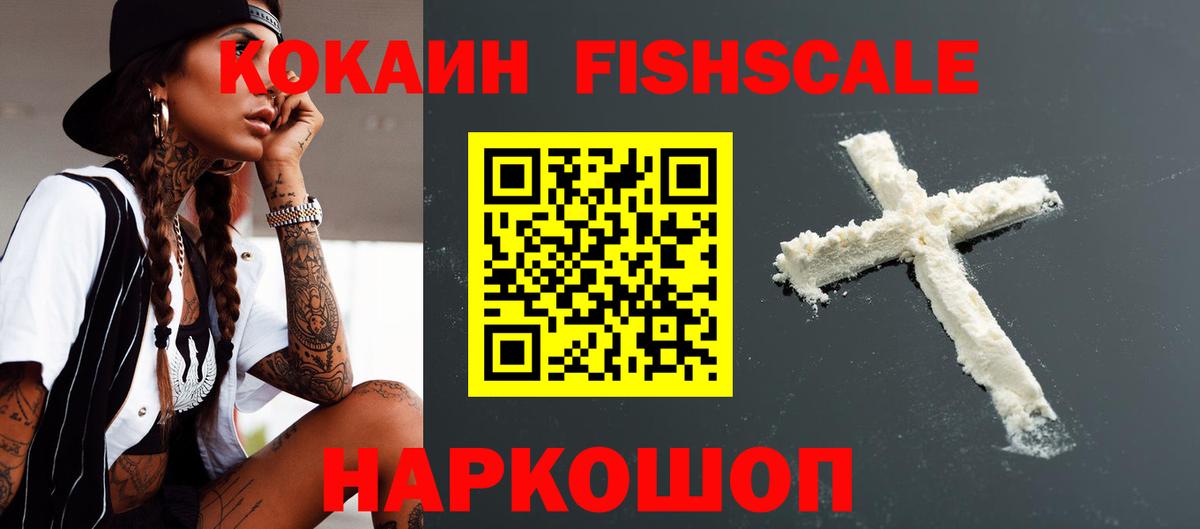 КОКАИН VHQ  COCAIN VHQ  COCAIN  Вход с VPN  Кингисепп 