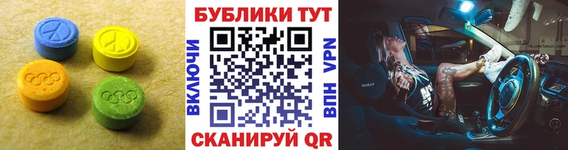Экстази 300 mg  закладка  МЕГА ссылки  Кингисепп 