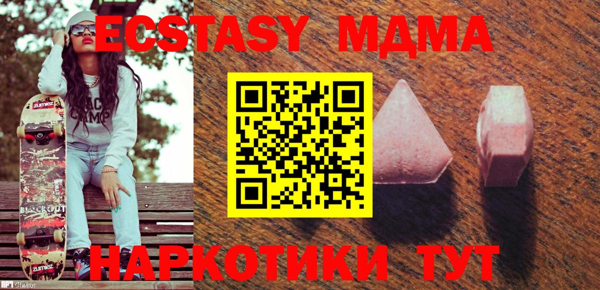 Ecstasy Дубай Кингисепп