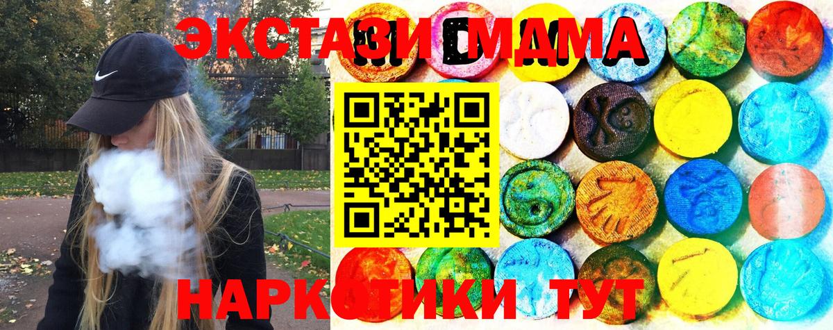 купить наркотики сайты  ЭКСТАЗИ ешки  Кингисепп  Вход с VPN  Ecstasy ешки 