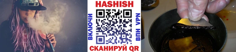 ГАШИШ убойный  Кингисепп 
