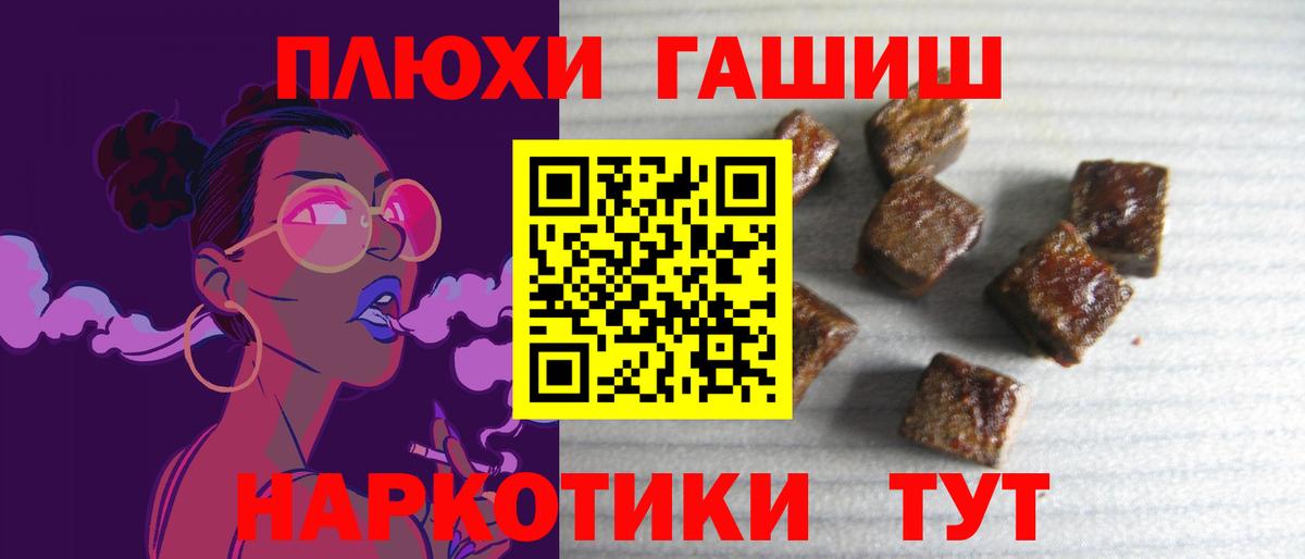 Гашиш гашик Кингисепп
