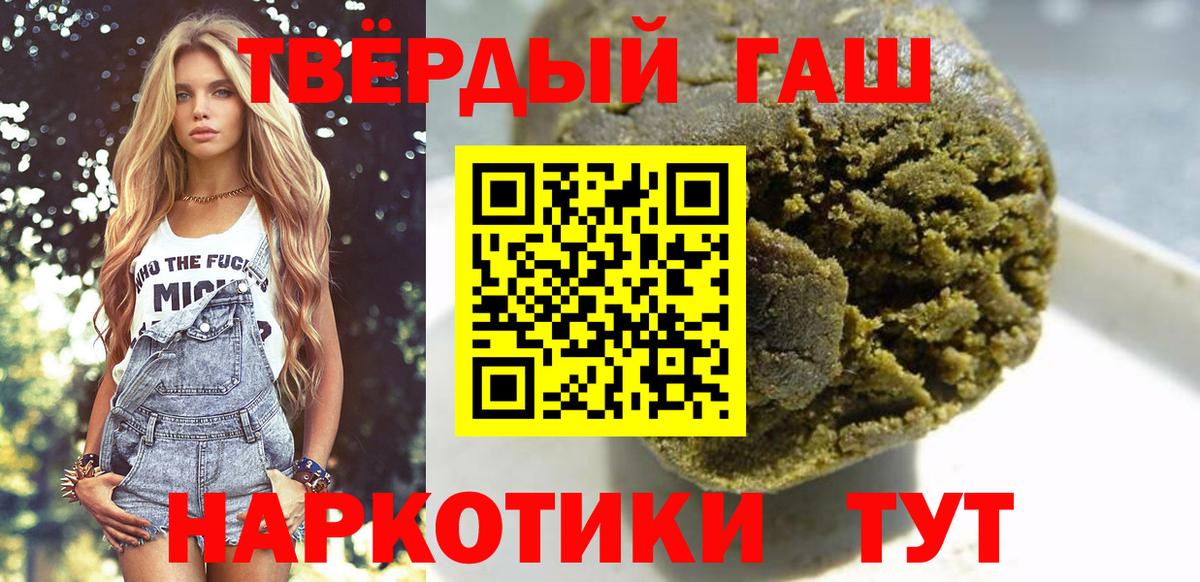 ГАШИШ гарик  ГАШ  Кингисепп 