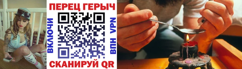 где купить наркоту  Кингисепп  Героин герыч 