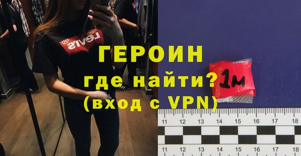 альфа пвп VHQ Наволоки