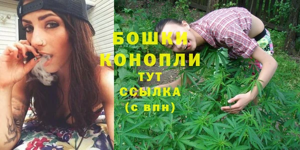 амфетамин Бугульма