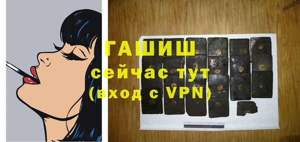 ГАЛЛЮЦИНОГЕННЫЕ ГРИБЫ Навашино