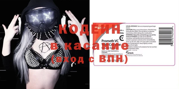альфа пвп VHQ Наволоки
