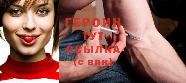 альфа пвп VHQ Наволоки