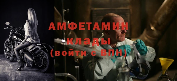 альфа пвп VHQ Наволоки
