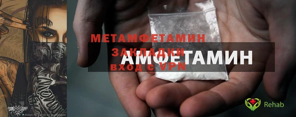 ГАЛЛЮЦИНОГЕННЫЕ ГРИБЫ Навашино