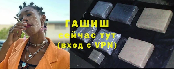 ГАЛЛЮЦИНОГЕННЫЕ ГРИБЫ Навашино