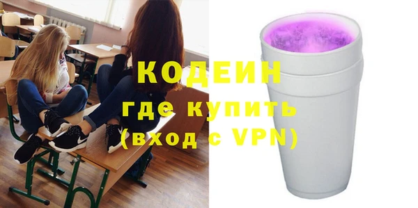 альфа пвп VHQ Наволоки