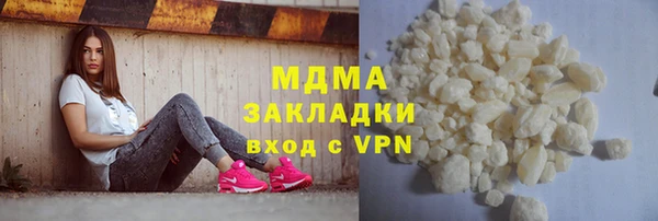альфа пвп VHQ Наволоки