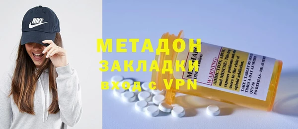 марки lsd Надым