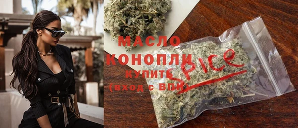 альфа пвп Михайловка