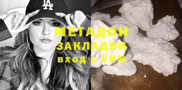 альфа пвп VHQ Наволоки