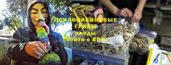 альфа пвп VHQ Наволоки