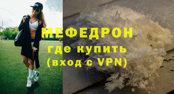 стаф Бронницы