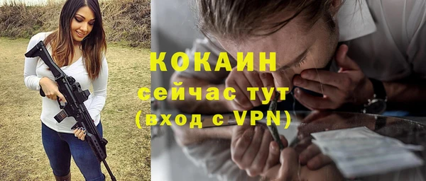 ГАЛЛЮЦИНОГЕННЫЕ ГРИБЫ Навашино