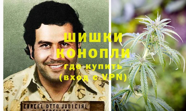 герыч Бородино
