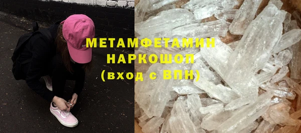альфа пвп VHQ Наволоки