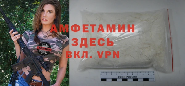 альфа пвп VHQ Наволоки