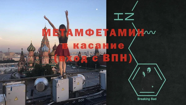 альфа пвп VHQ Михайловск