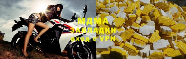 ГАЛЛЮЦИНОГЕННЫЕ ГРИБЫ Навашино