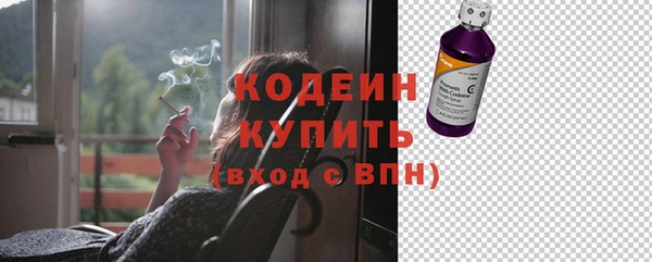 ГАЛЛЮЦИНОГЕННЫЕ ГРИБЫ Навашино