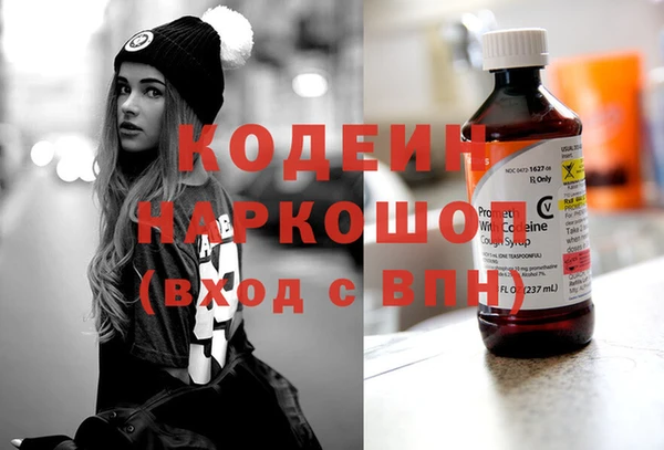 ГАЛЛЮЦИНОГЕННЫЕ ГРИБЫ Навашино