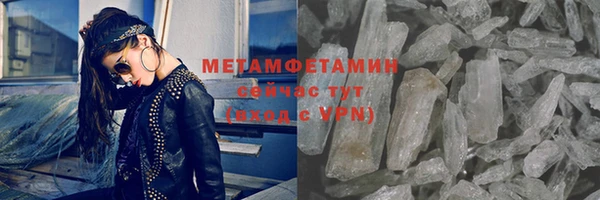 ГАЛЛЮЦИНОГЕННЫЕ ГРИБЫ Навашино