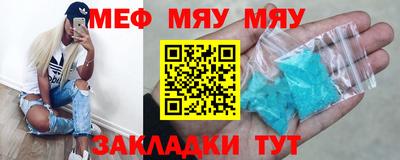 МДМА Гусев