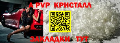 сатива Волгодонск