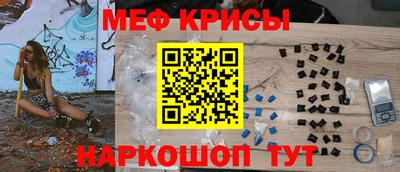 крисы Гусь-Хрустальный