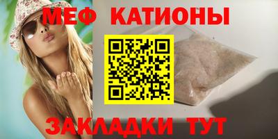 МДМА Гусев