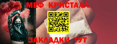 МДМА Гусев