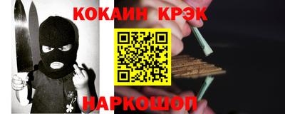 прущие крисы Волжск