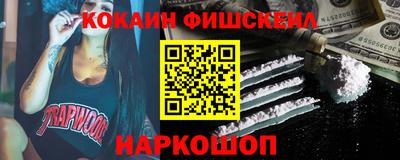 СК Волжский