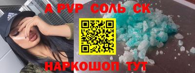 крисы Гусь-Хрустальный