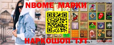 марки lsd Гусиноозёрск