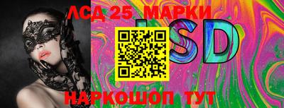 марки lsd Гусиноозёрск