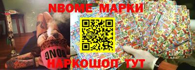 марки lsd Гусиноозёрск